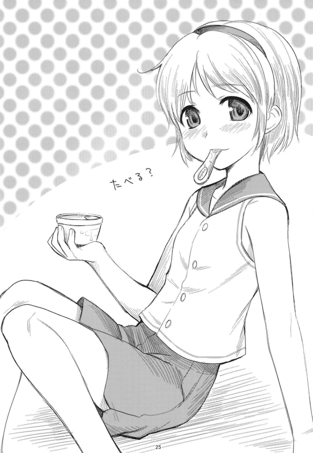 (C84) [AHM (犬ブレード、楽人満願)] Baby, It's Cold Outside (バイオハザード)