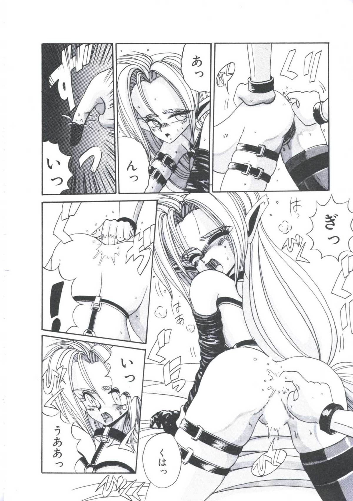 [十六女十八女] 飼われてる姫君