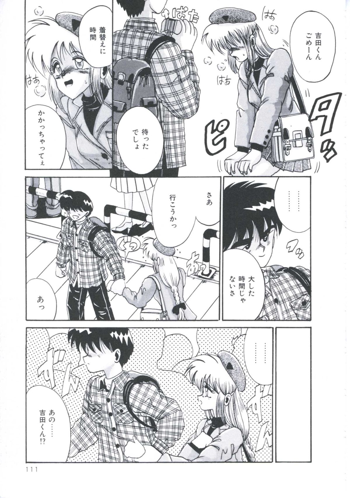 [十六女十八女] 飼われてる姫君