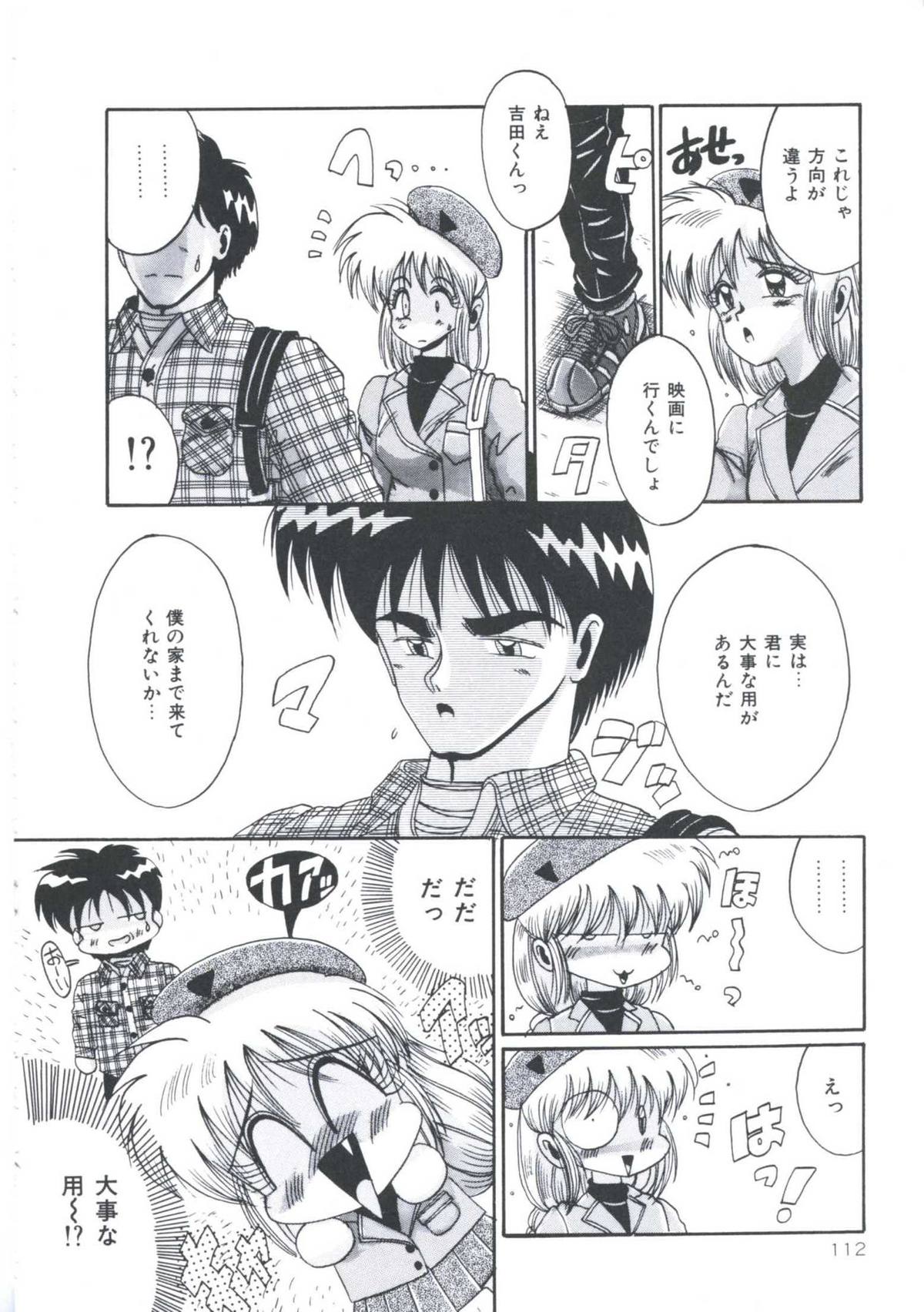 [十六女十八女] 飼われてる姫君