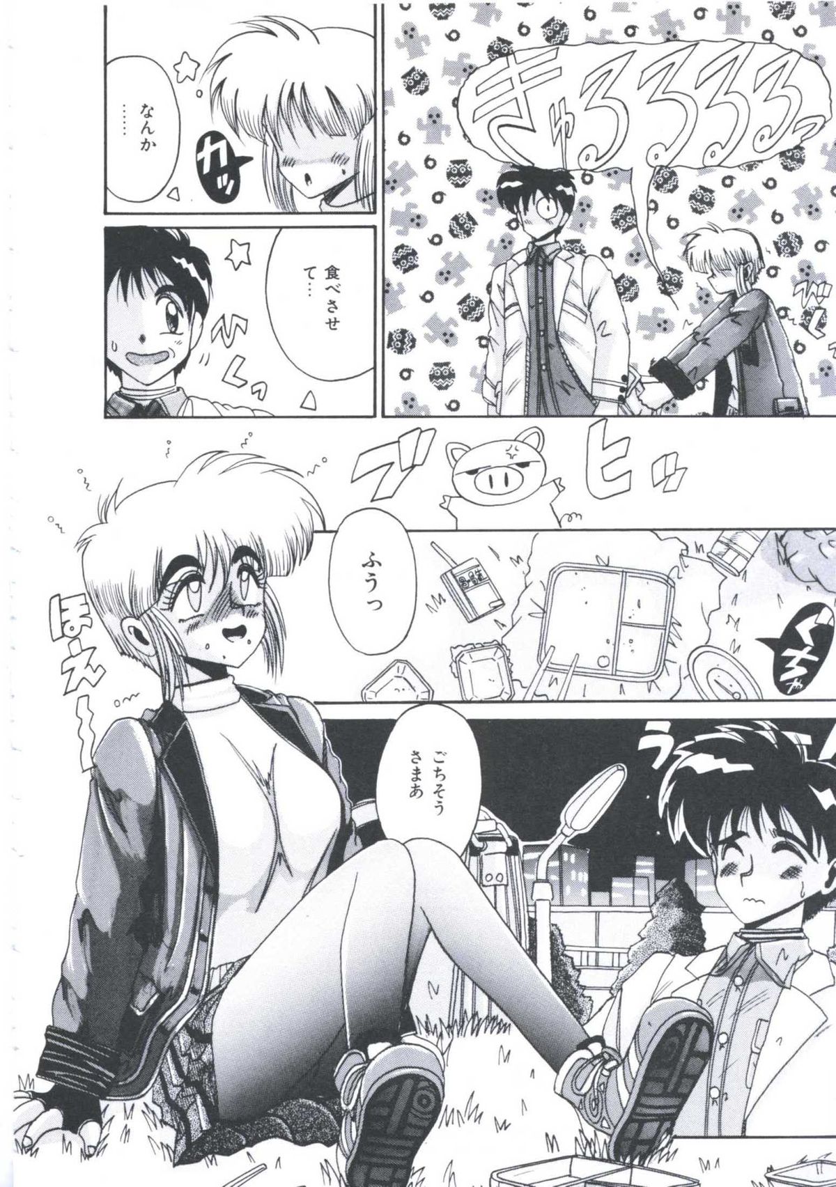 [十六女十八女] 飼われてる姫君