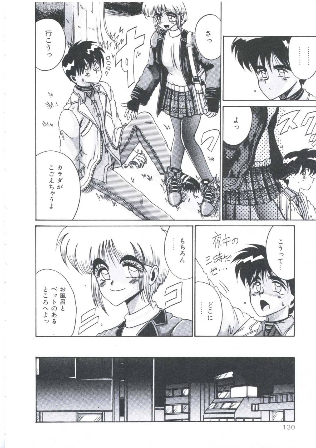 [十六女十八女] 飼われてる姫君