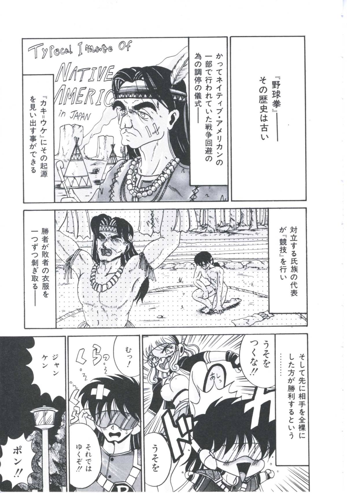 [十六女十八女] 飼われてる姫君