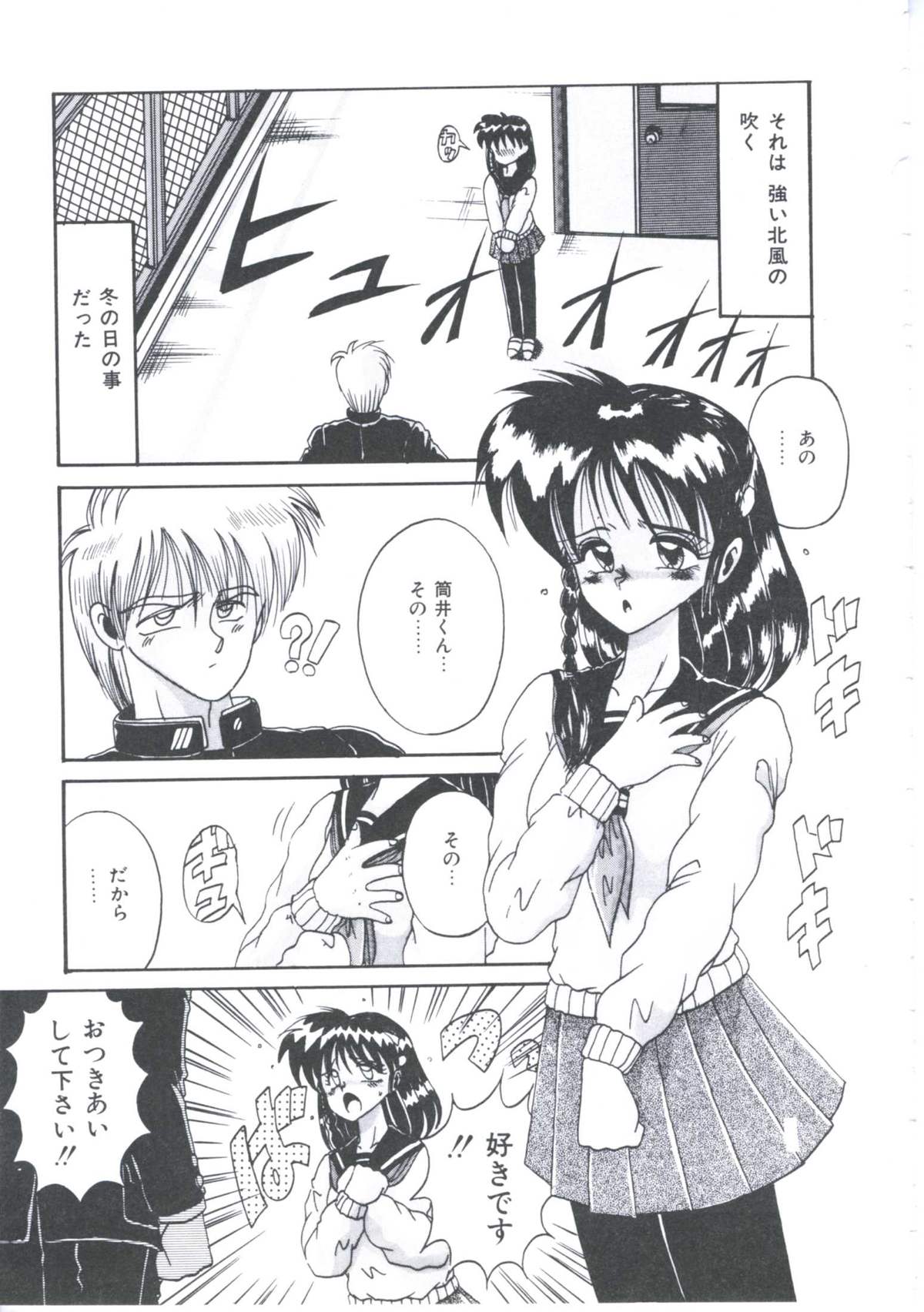 [十六女十八女] 飼われてる姫君