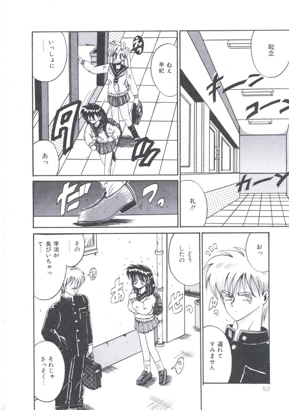 [十六女十八女] 飼われてる姫君