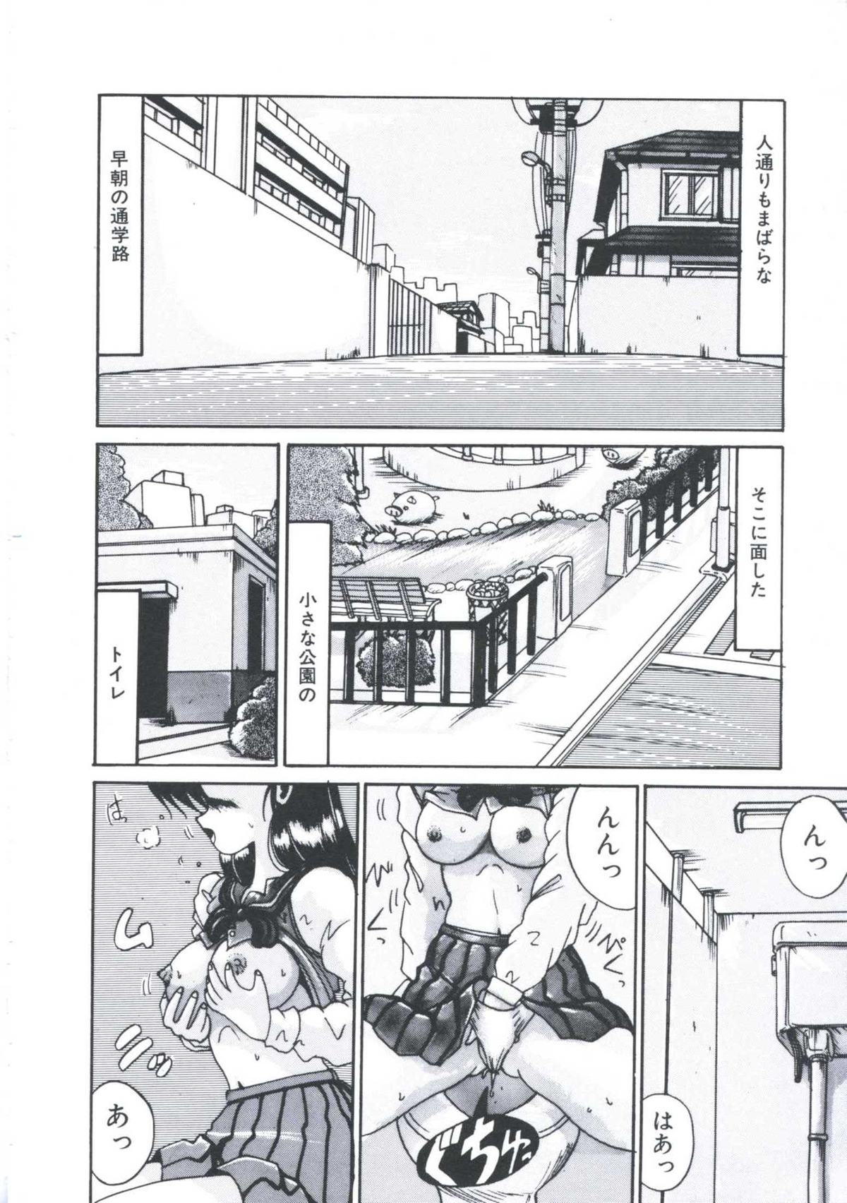 [十六女十八女] 飼われてる姫君