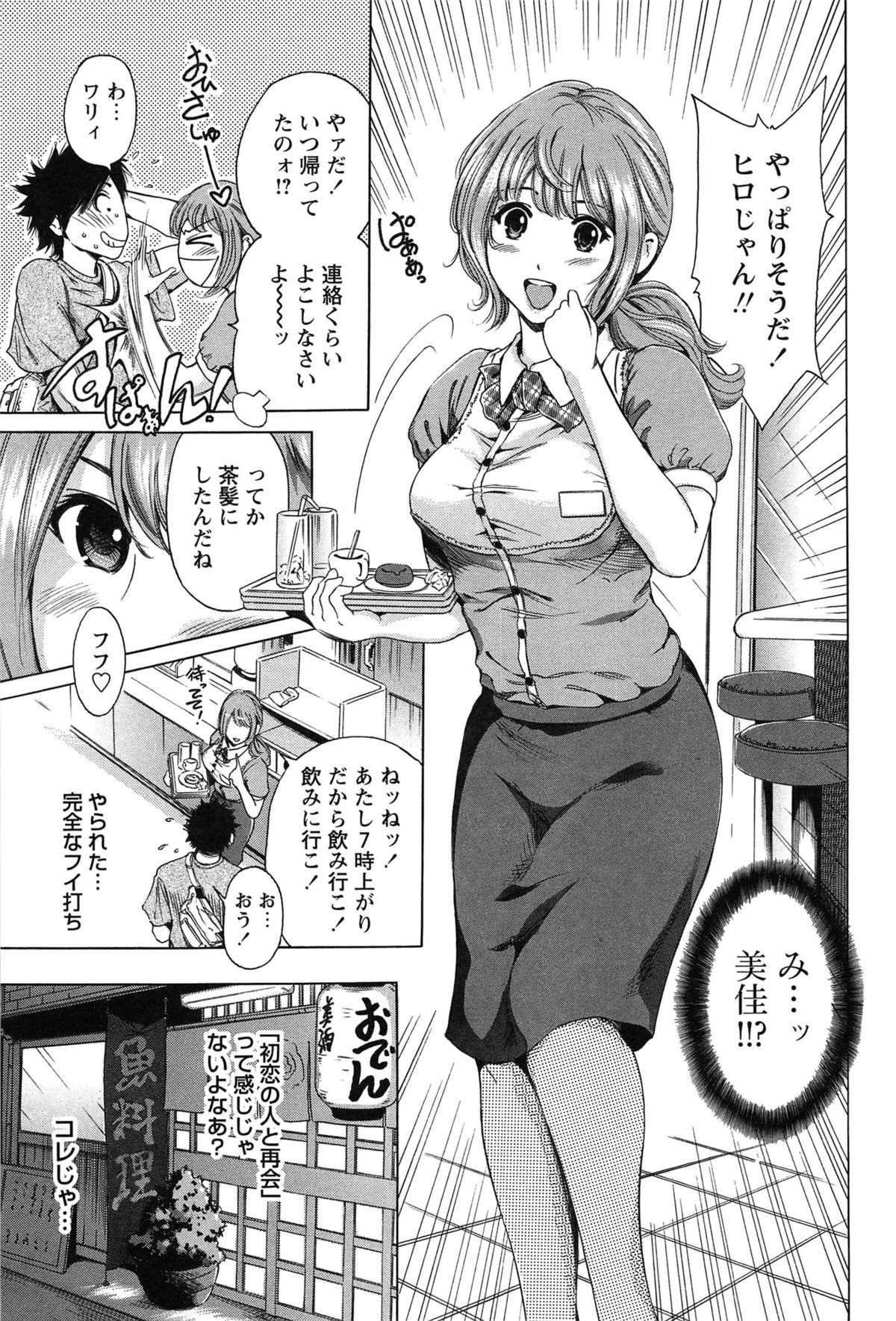 [奥森ボウイ] 今回はご縁ありました、ということで。