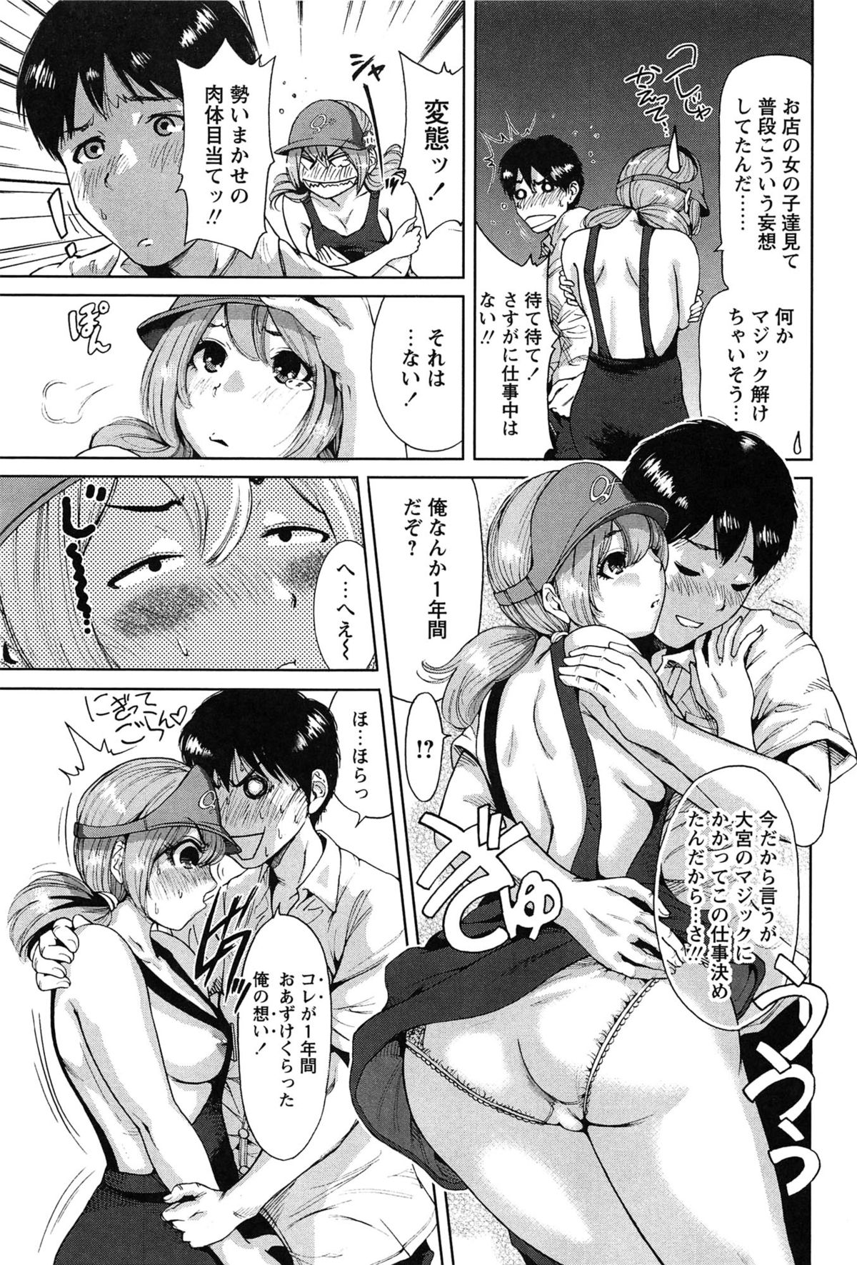 [奥森ボウイ] 今回はご縁ありました、ということで。