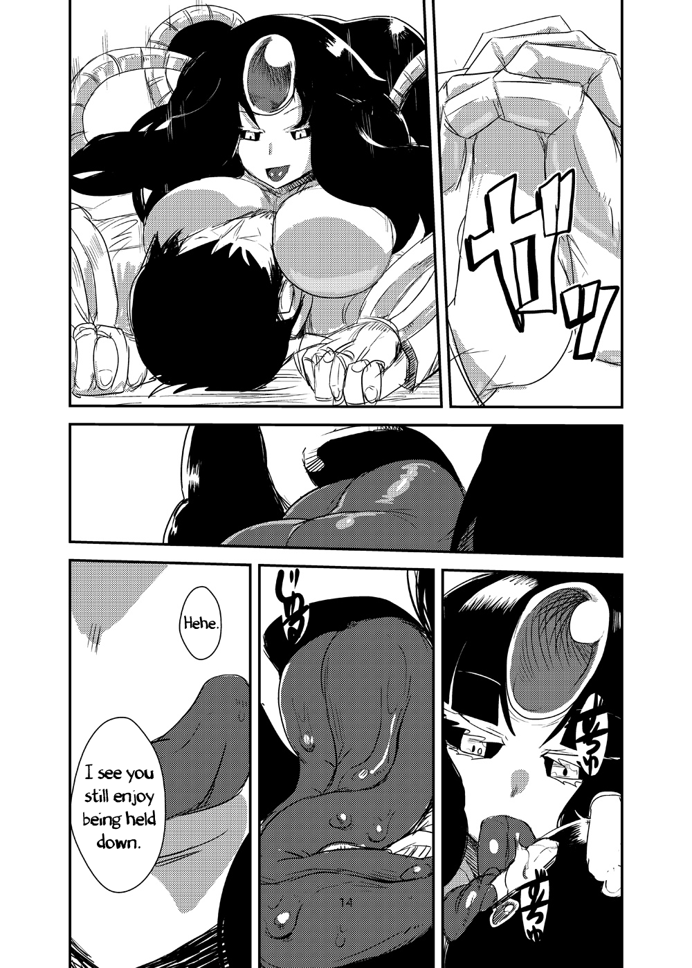 [瀬戸内製薬 (瀬戸内)] 彼女の適応 [英訳] [DL版]