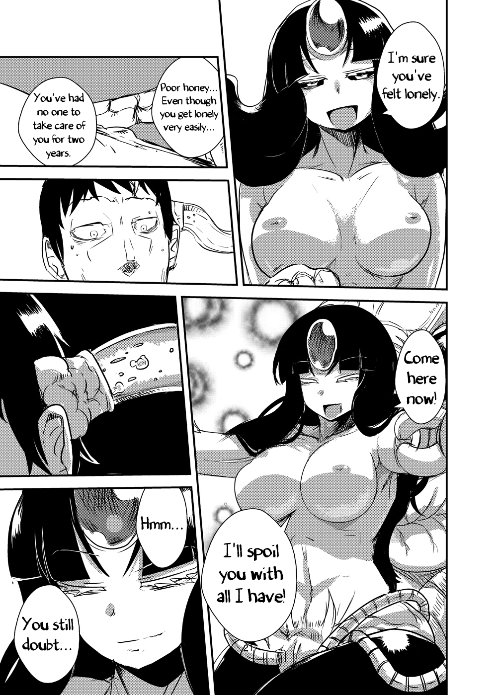 [瀬戸内製薬 (瀬戸内)] 彼女の適応 [英訳] [DL版]