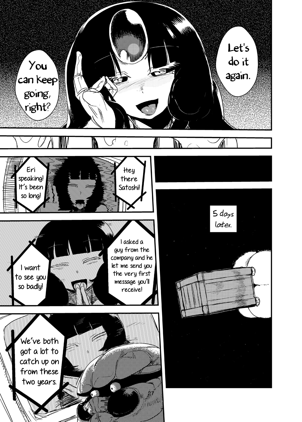 [瀬戸内製薬 (瀬戸内)] 彼女の適応 [英訳] [DL版]