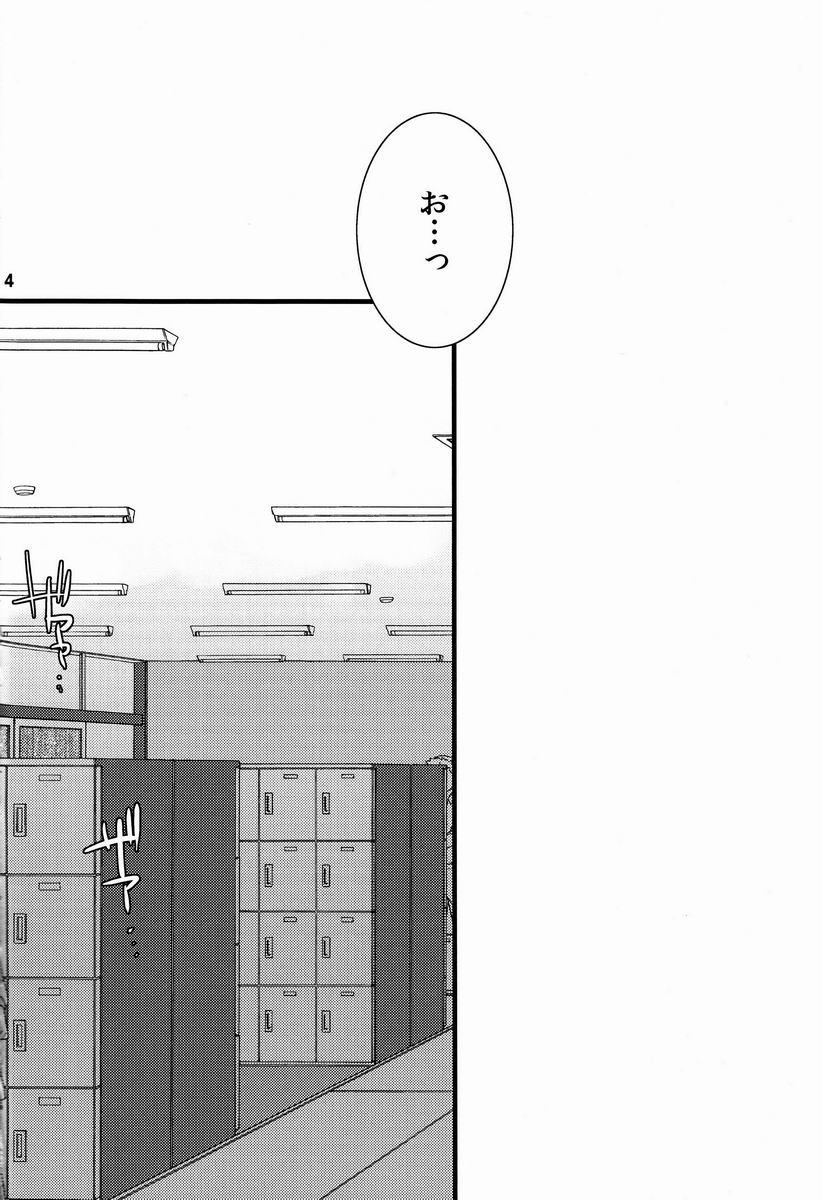 [片道少女 (白乃野ちこ)] ゆりあに。 (俺の妹がこんなに可愛いわけがない)