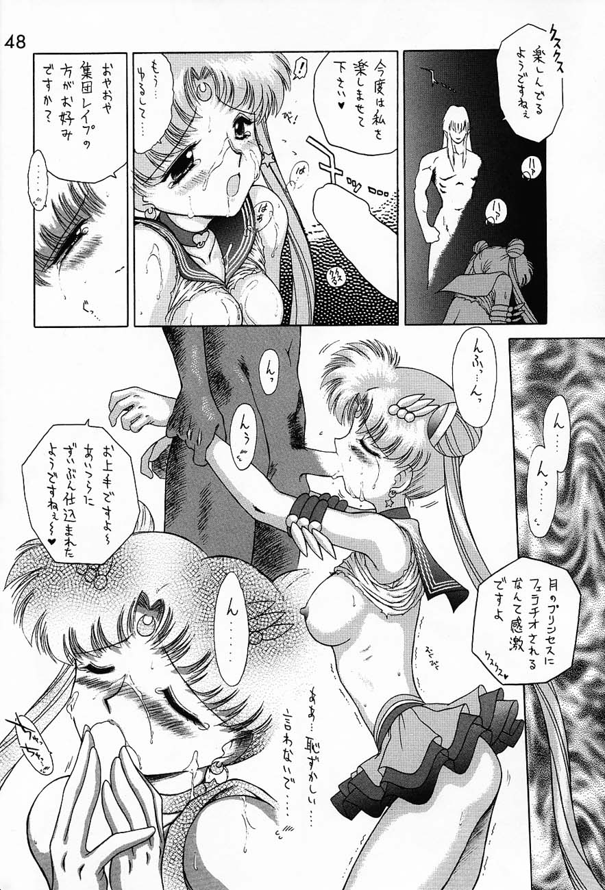 (C52) [BLACK DOG (黒犬獣)] SUBMISSION SAILORMOON (美少女戦士セーラームーン)