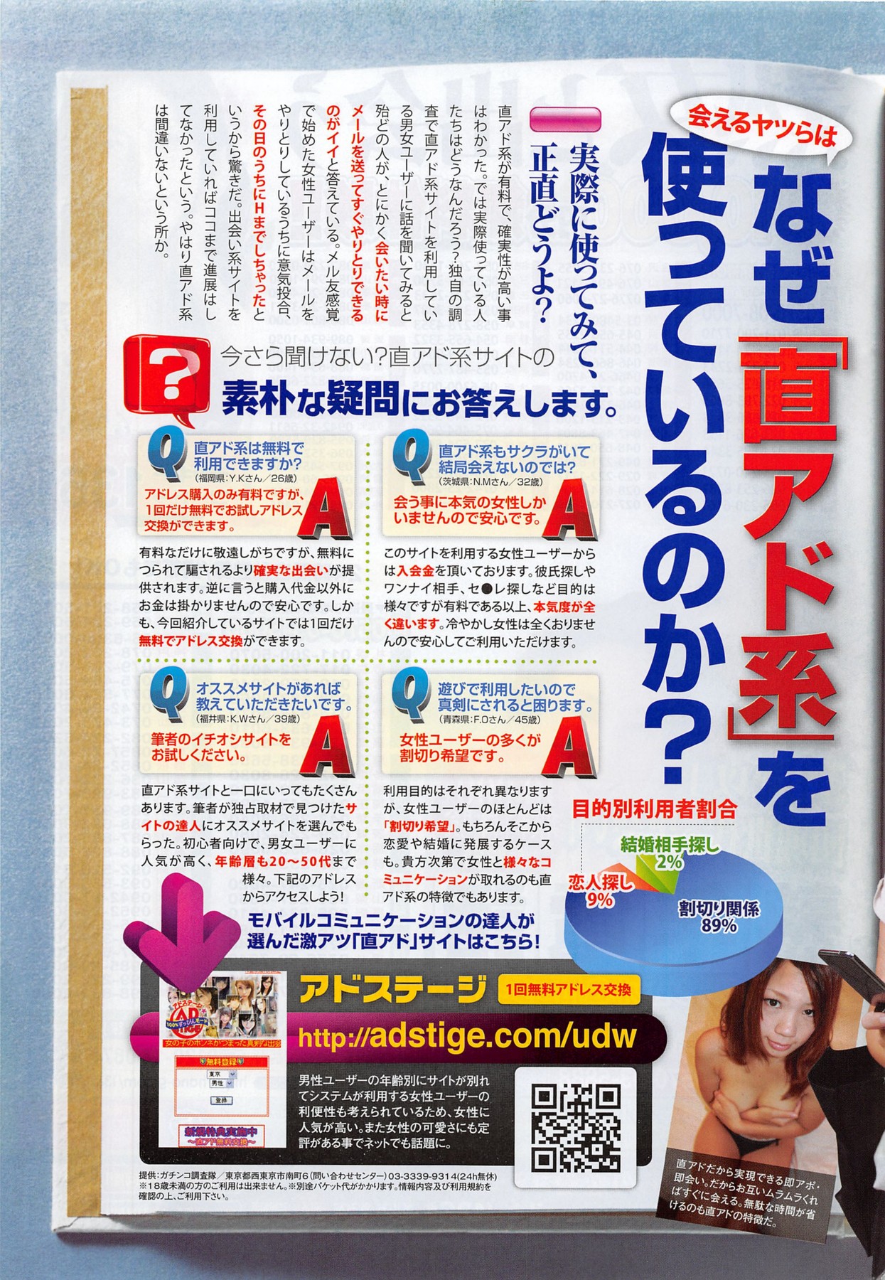 アクションピザッツ HB 2013年10月号
