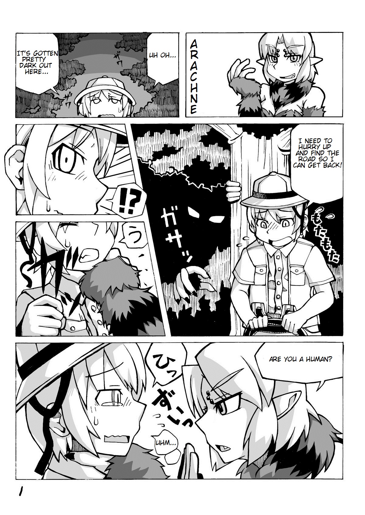 (コミティア94) [MU-計画 (К2)] 人外娘さんぼん。 [英訳]