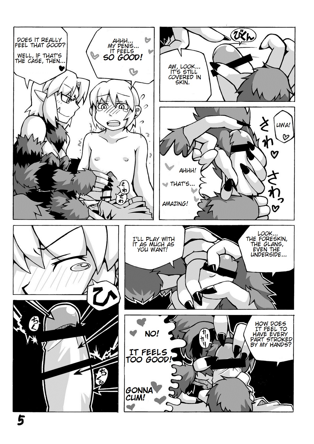 (コミティア94) [MU-計画 (К2)] 人外娘さんぼん。 [英訳]