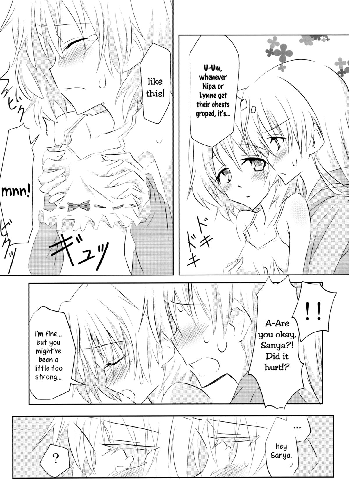[んをんよ・ぱすん (んをんよ)] EilaNyaX (ストライクウィッチーズ) [英訳]