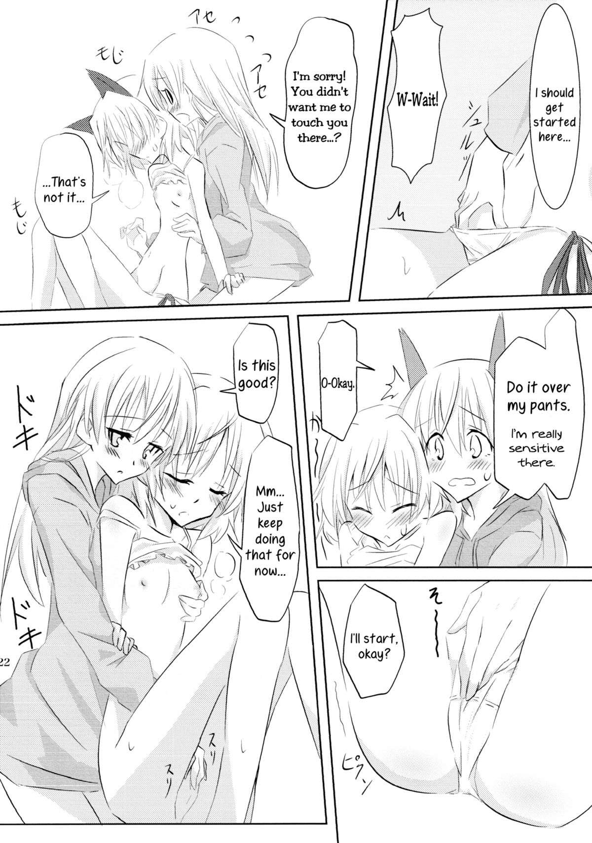 [んをんよ・ぱすん (んをんよ)] EilaNyaX (ストライクウィッチーズ) [英訳]