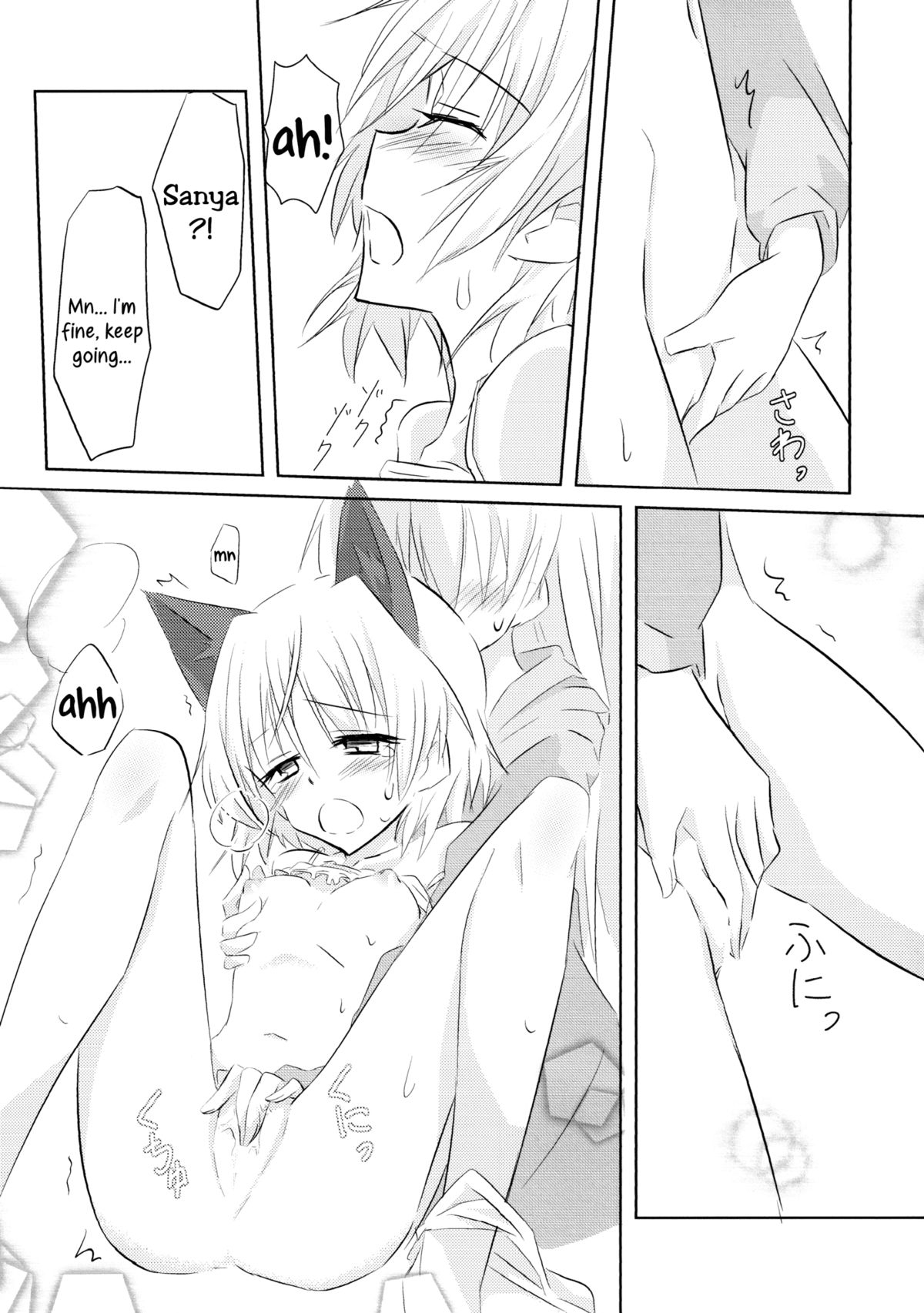 [んをんよ・ぱすん (んをんよ)] EilaNyaX (ストライクウィッチーズ) [英訳]