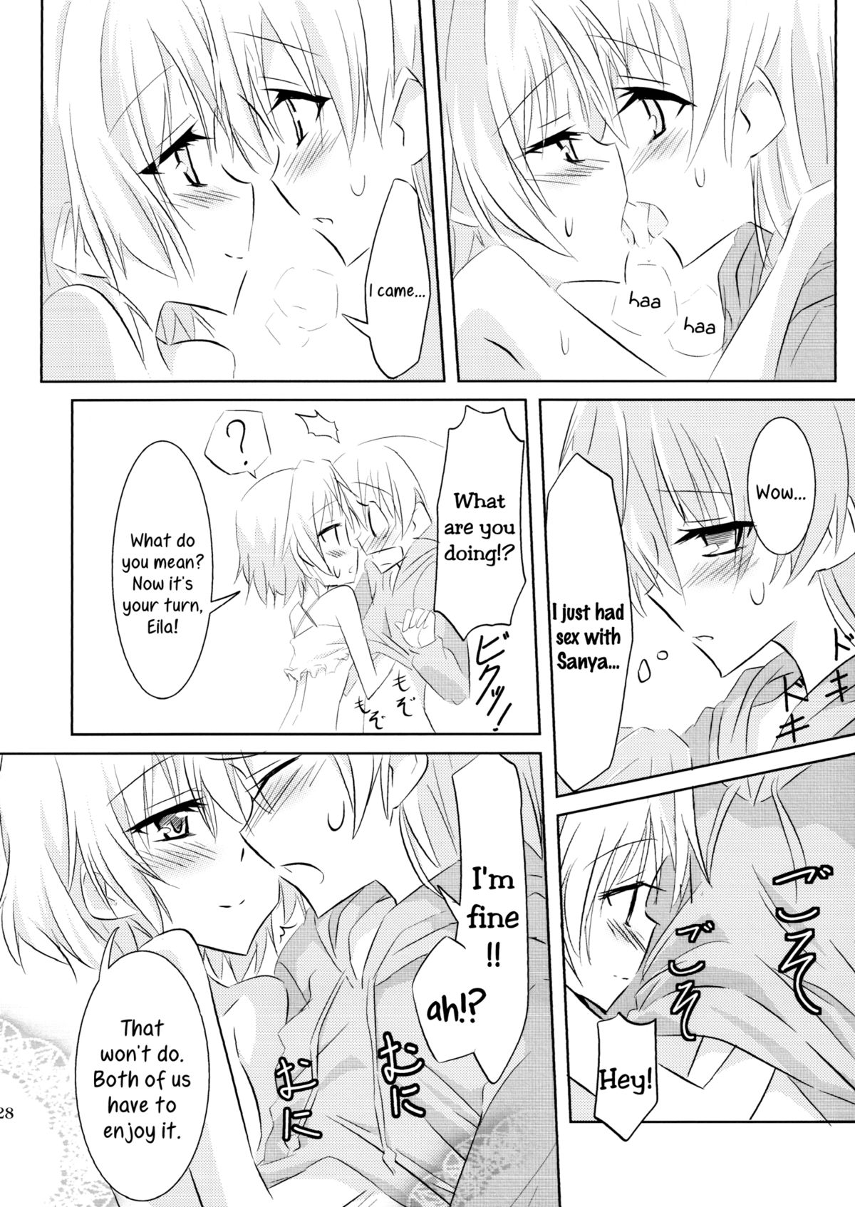 [んをんよ・ぱすん (んをんよ)] EilaNyaX (ストライクウィッチーズ) [英訳]