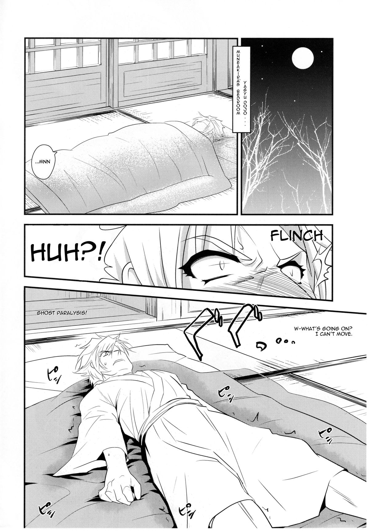 (C79) [来つ寝 (立川ねごろ)] 愛want忠 (百花繚乱 サムライガールズ) [英訳]