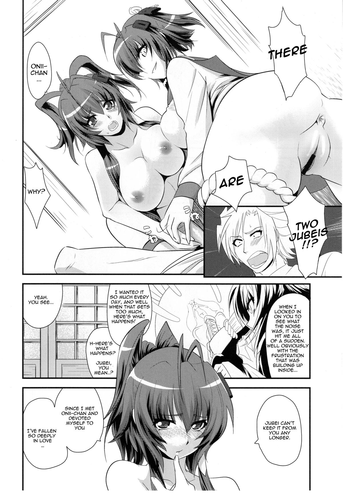 (C79) [来つ寝 (立川ねごろ)] 愛want忠 (百花繚乱 サムライガールズ) [英訳]