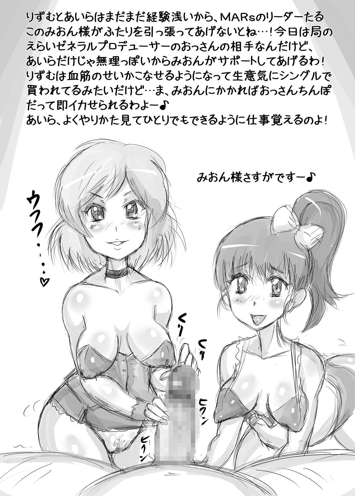 (C81) [塊UP (ボッツ石松, みやうー)] SEED RE;GENERATION & PRHYTHM BREAK (機動戦士ガンダムSEED DESTINY) [DL版]
