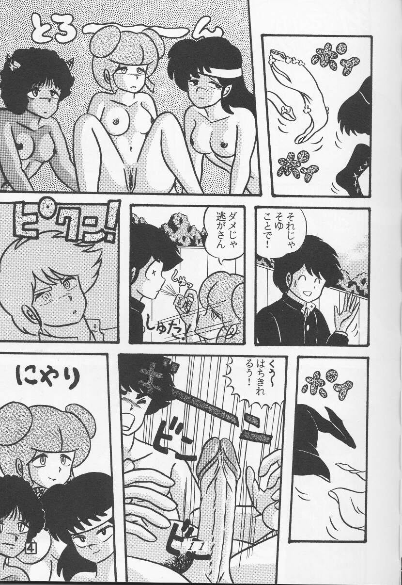 TROPISMvol.3デセンサード