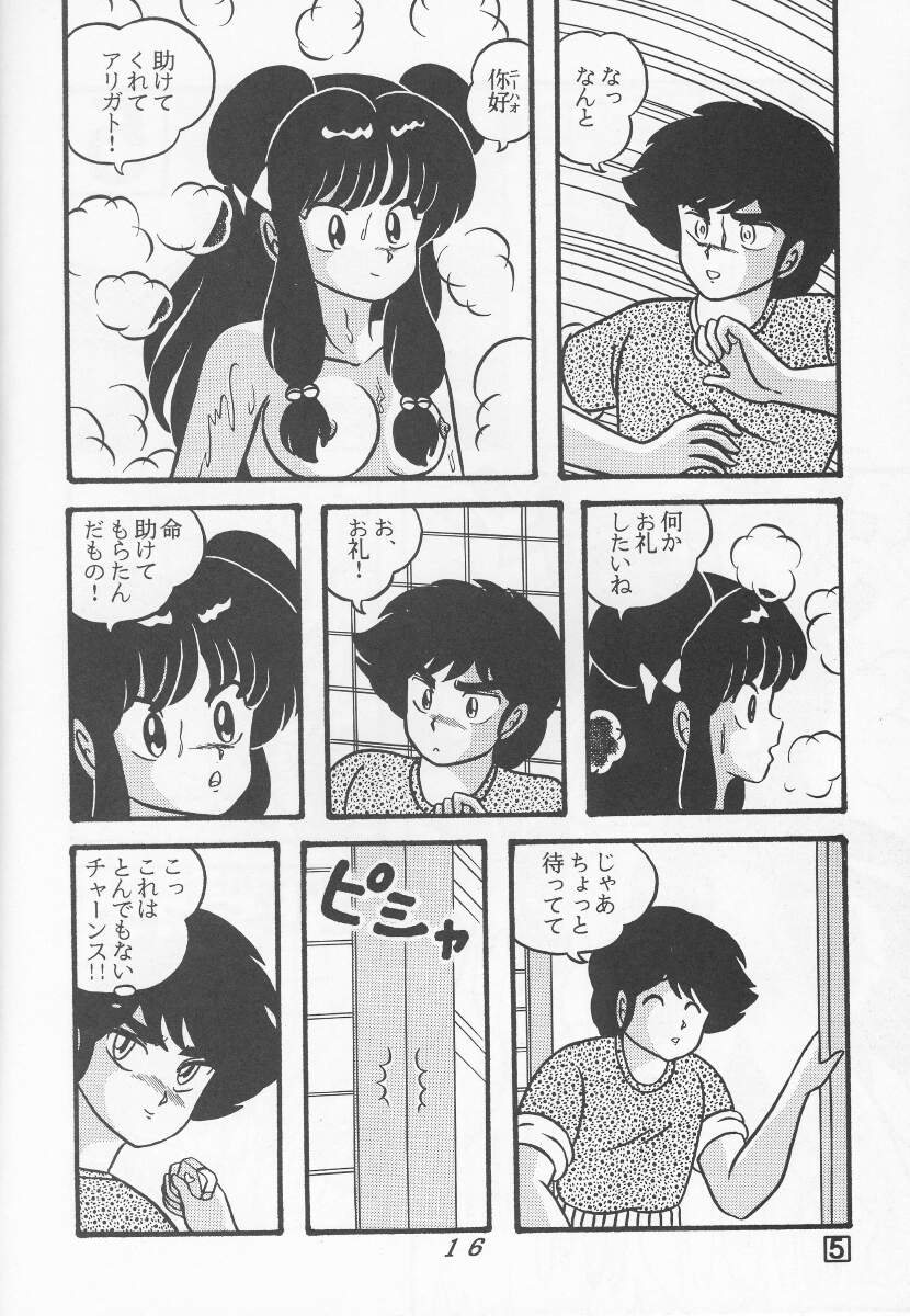 TROPISMvol.3デセンサード