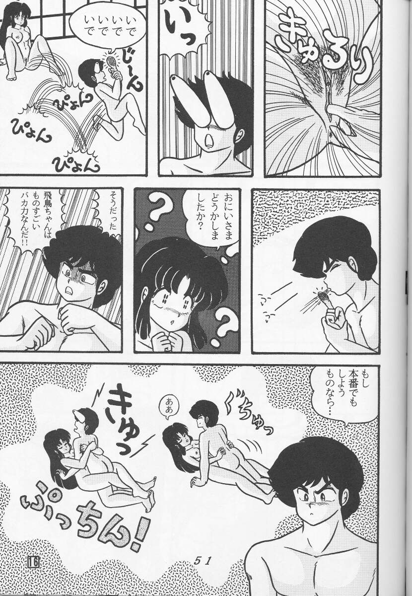 TROPISMvol.3デセンサード