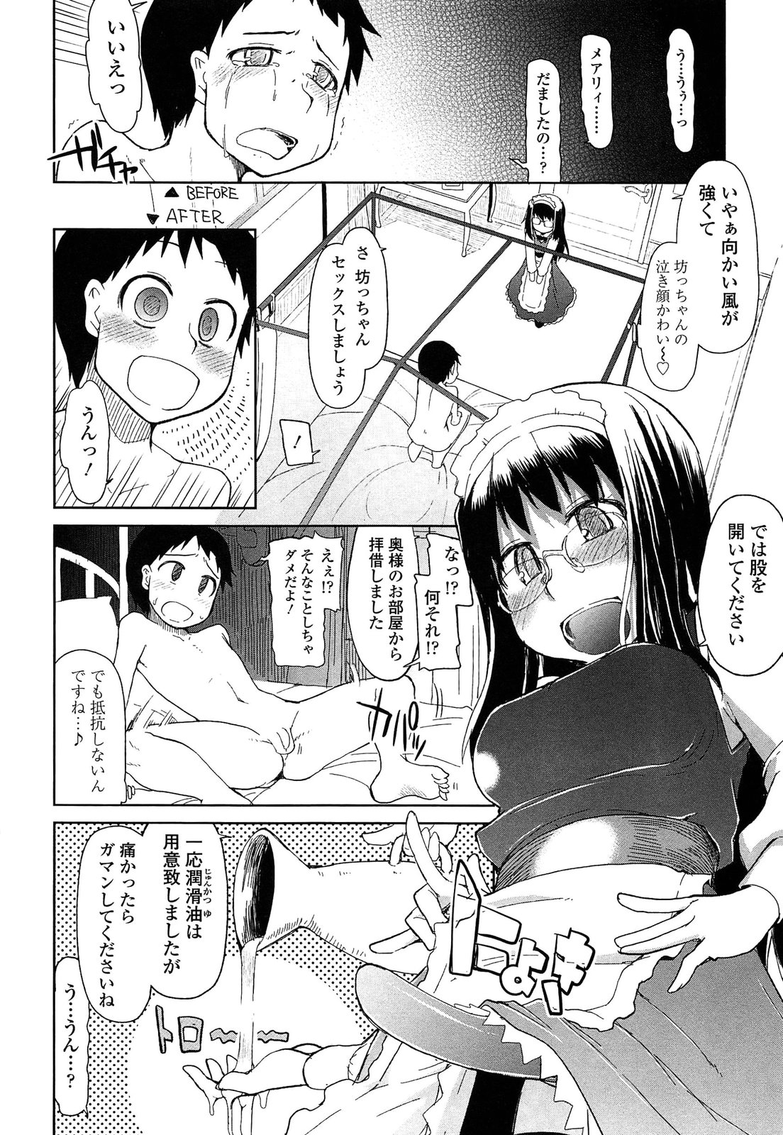 [りょう] おいしいお肉の召し上がり方