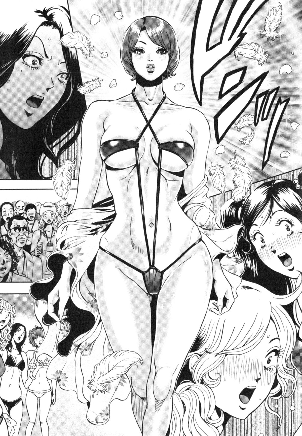 [たべ・こーじ] トランスGALS Vol.2
