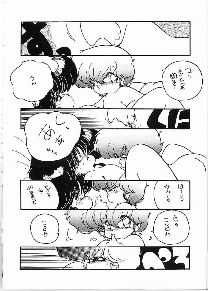 [極悪商人編集部, Studio 7 PAX (よろず)] X DIGITAL クロスディジタル DIRTY PAIR SPECIAL Ver.1.0 (ダーティーペア)