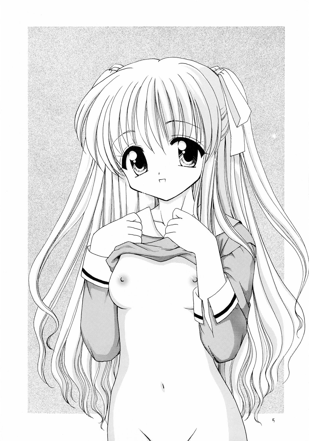 (Cレヴォ31) [てるおはるお (兼清みわ)] 兄と妹