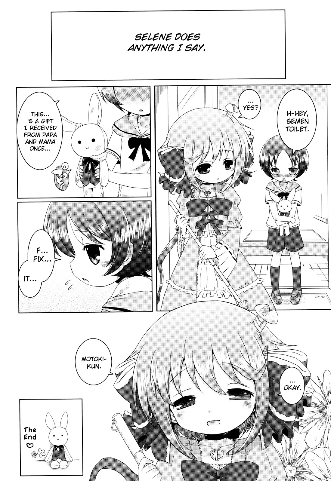 [無有利安] お兄ちゃんとにゃんにゃんにゃん [英訳]