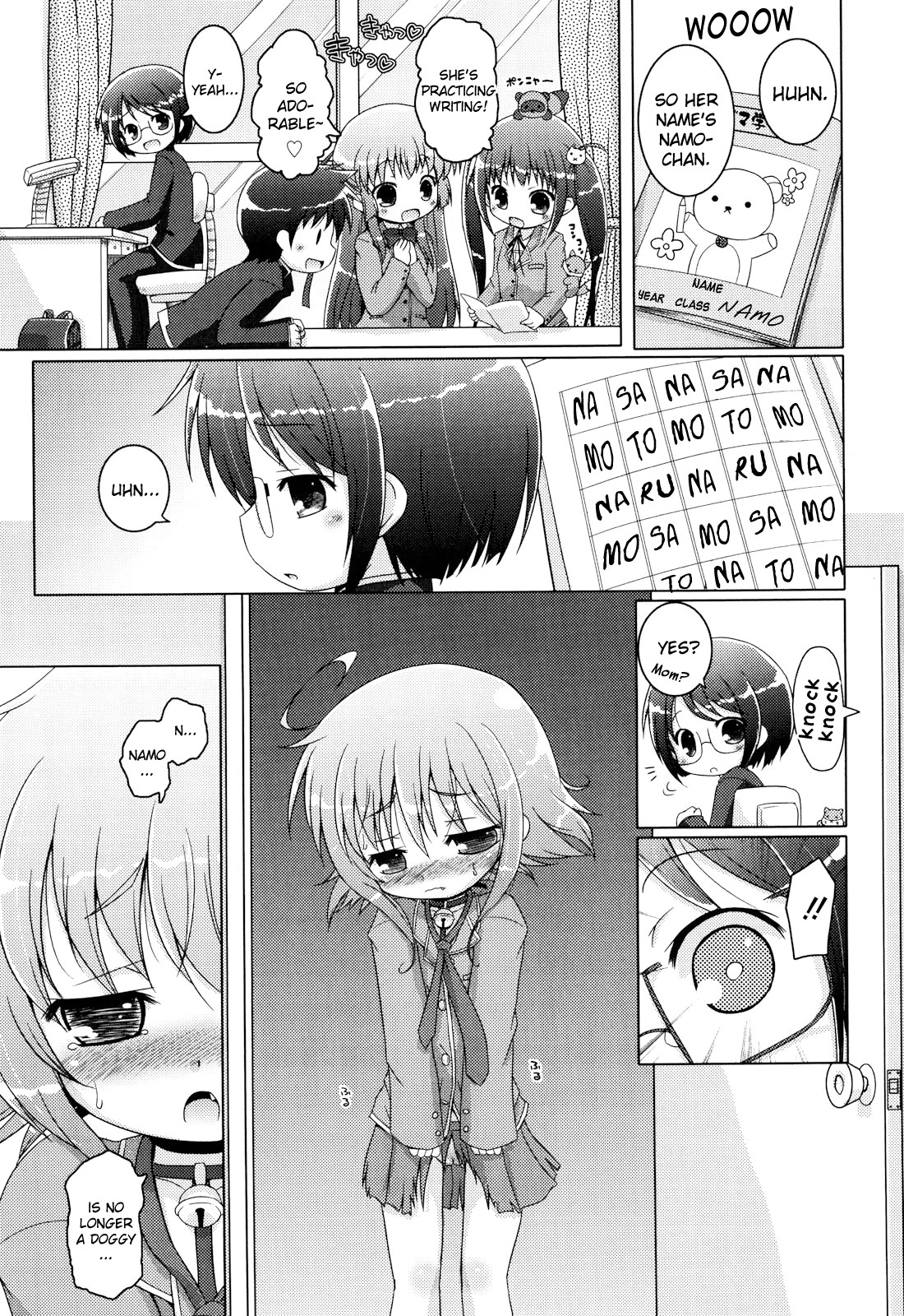 [無有利安] お兄ちゃんとにゃんにゃんにゃん [英訳]