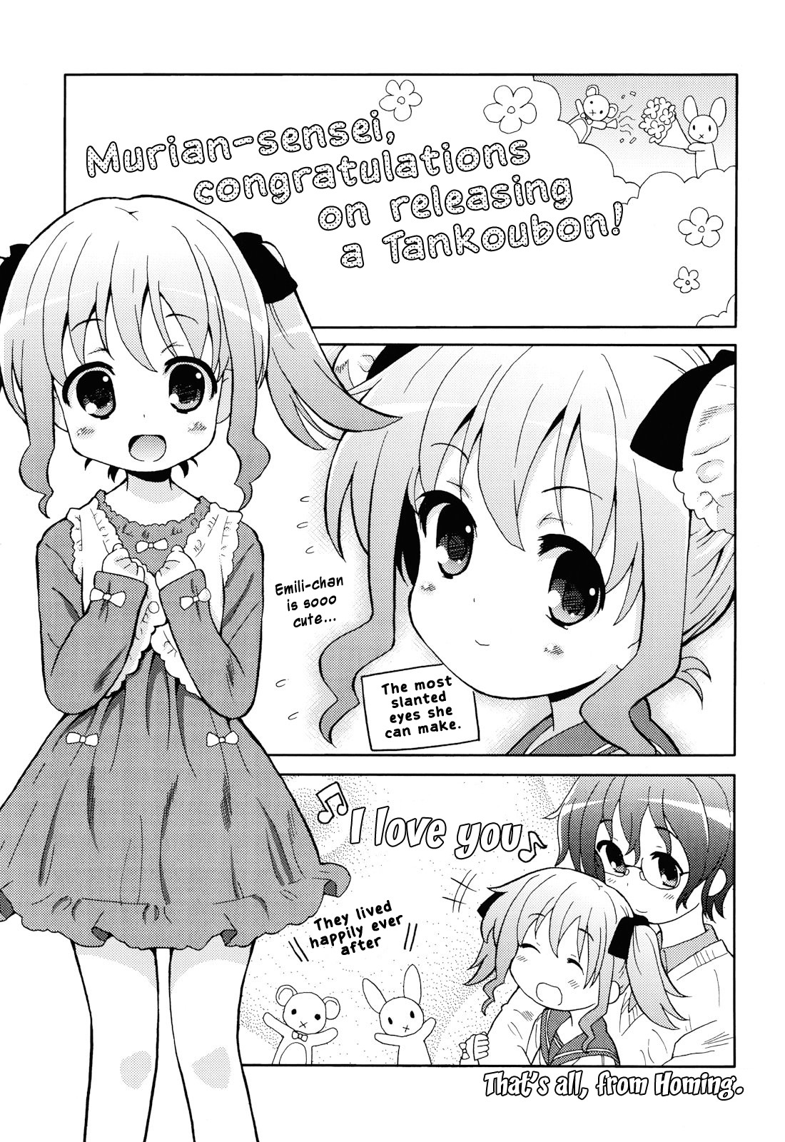 [無有利安] お兄ちゃんとにゃんにゃんにゃん [英訳]
