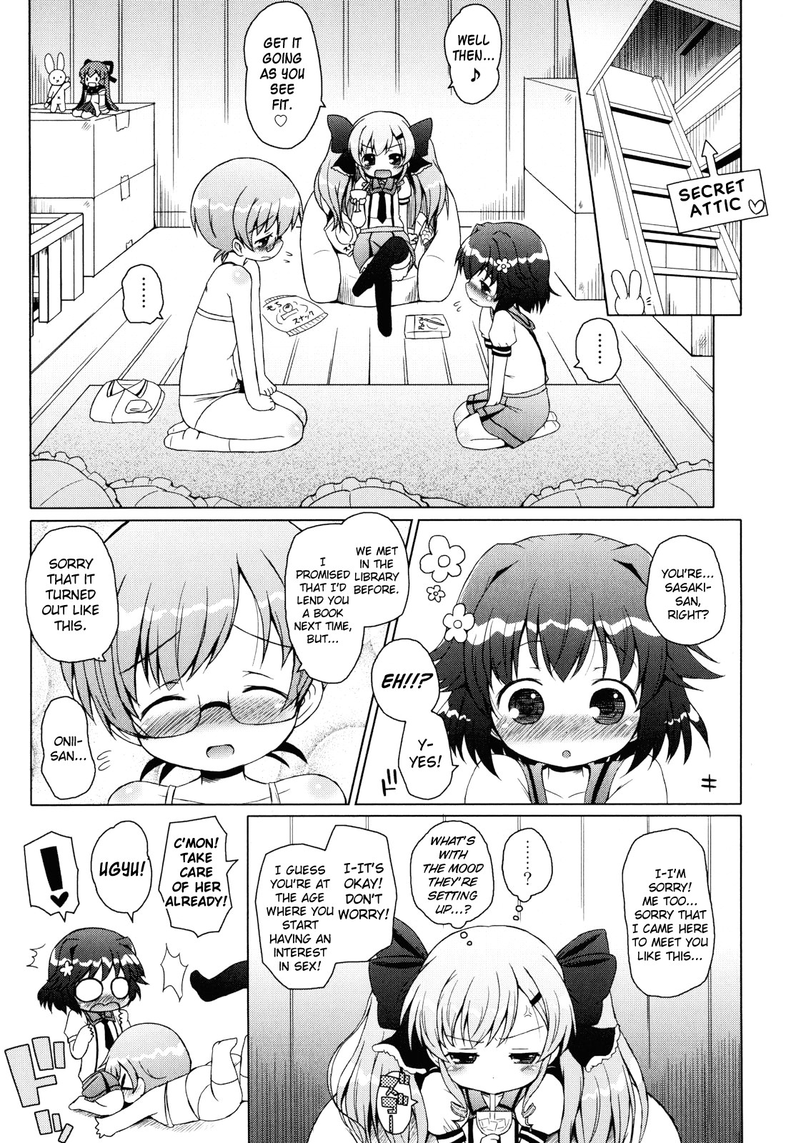 [無有利安] お兄ちゃんとにゃんにゃんにゃん [英訳]