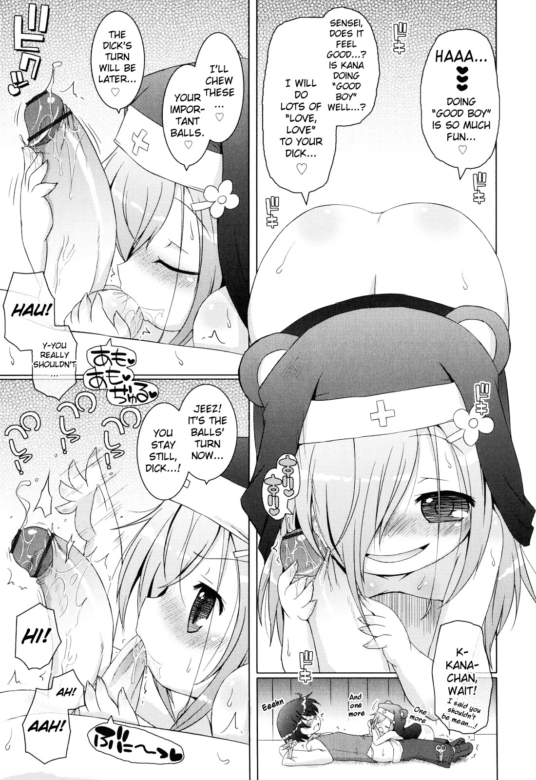 [無有利安] お兄ちゃんとにゃんにゃんにゃん [英訳]