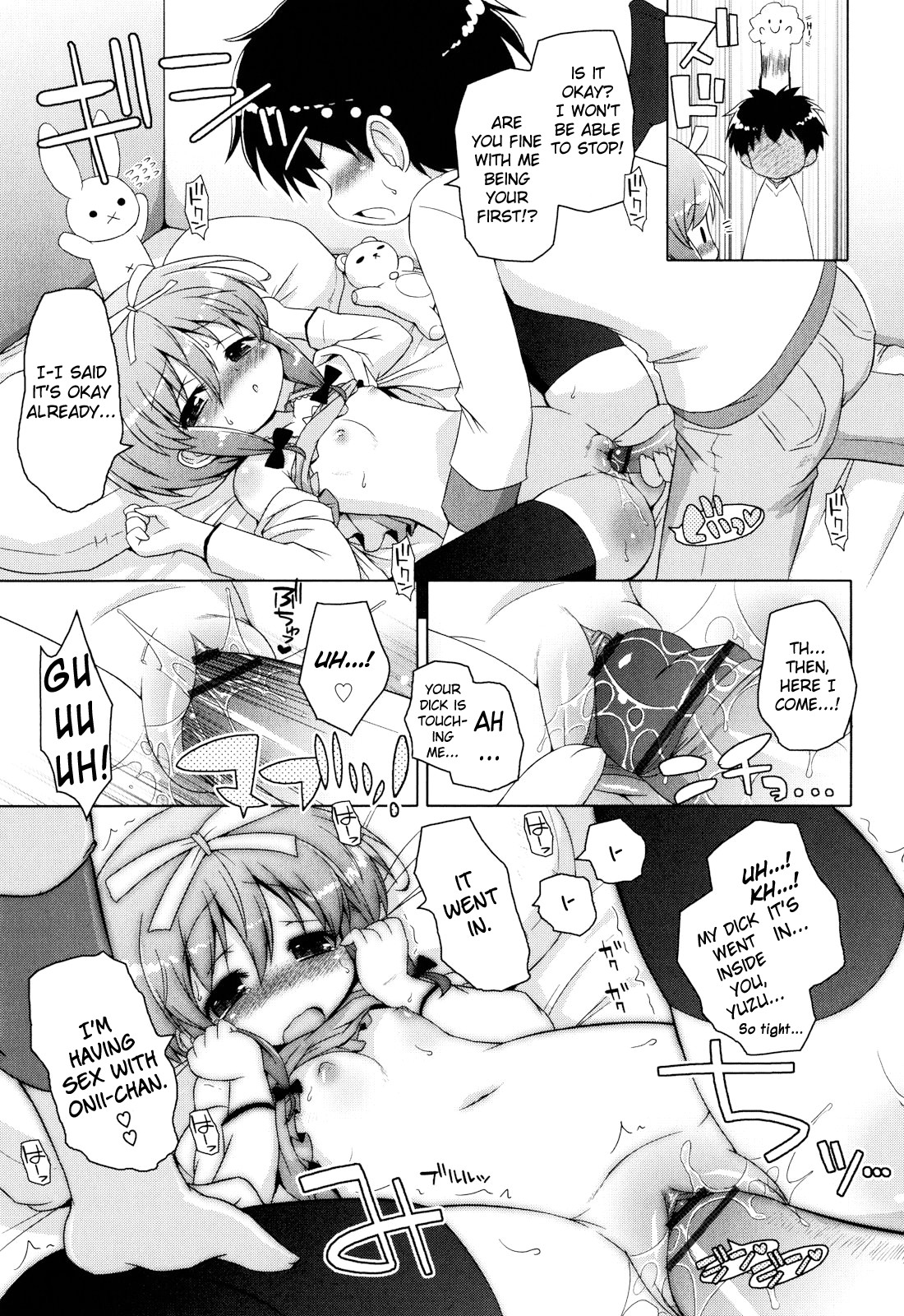 [無有利安] お兄ちゃんとにゃんにゃんにゃん [英訳]