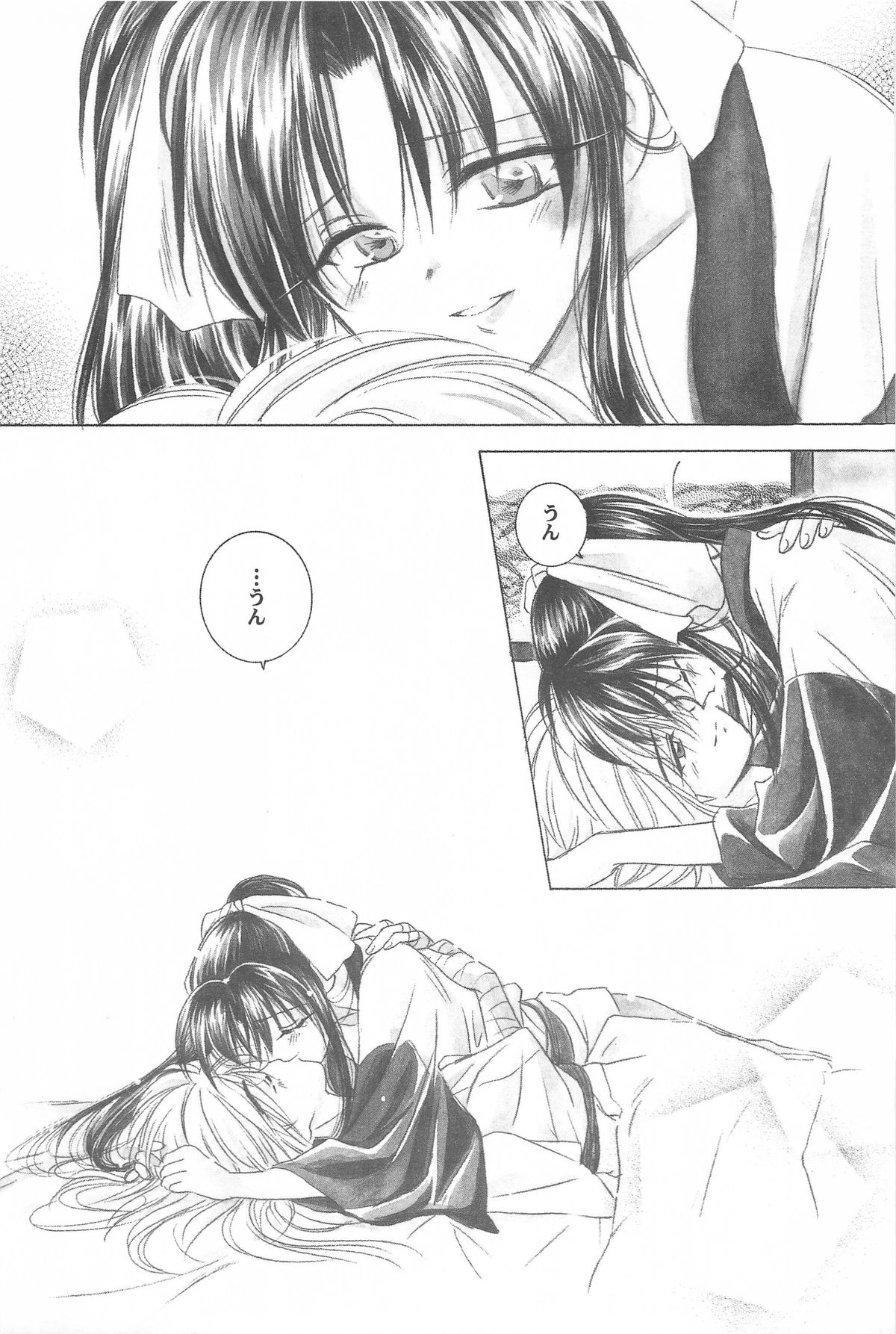 (Cレヴォ33) [やまぐち楼 (やまぐちしんじ)] 禁忌Ⅲ (るろうに剣心 -明治剣客浪漫譚-)