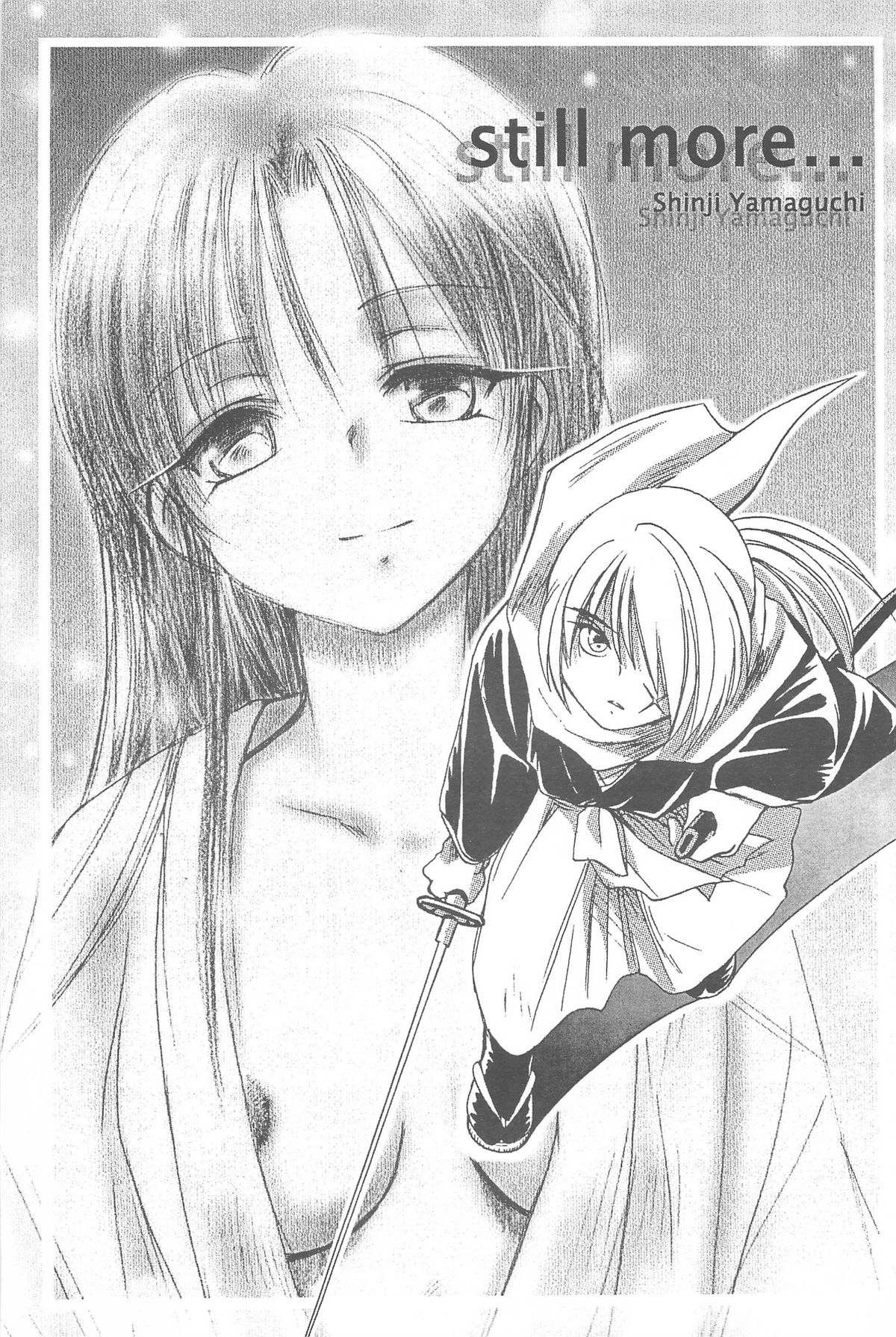 (Cレヴォ33) [やまぐち楼 (やまぐちしんじ)] 禁忌Ⅲ (るろうに剣心 -明治剣客浪漫譚-)