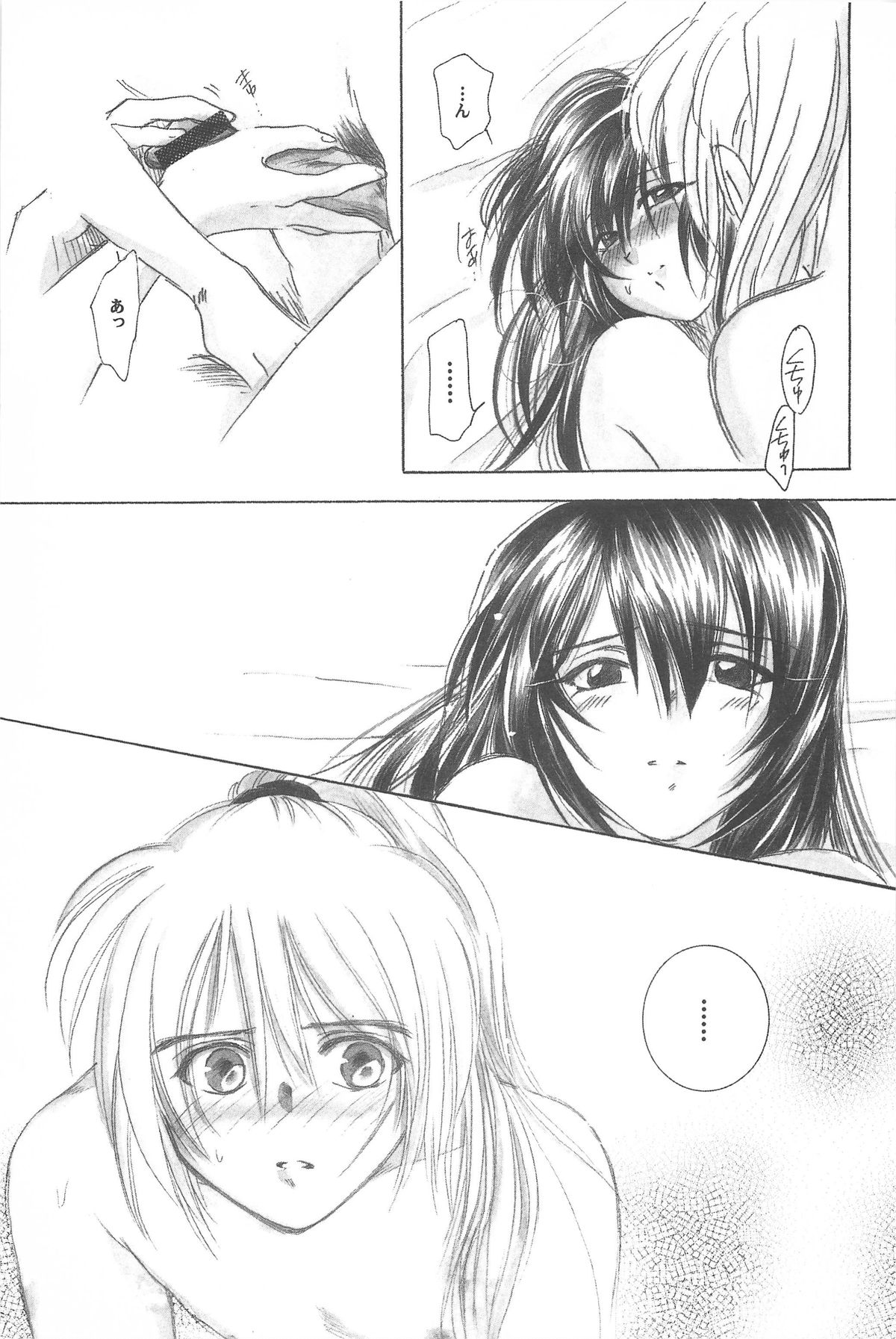 (Cレヴォ33) [やまぐち楼 (やまぐちしんじ)] 禁忌Ⅲ (るろうに剣心 -明治剣客浪漫譚-)