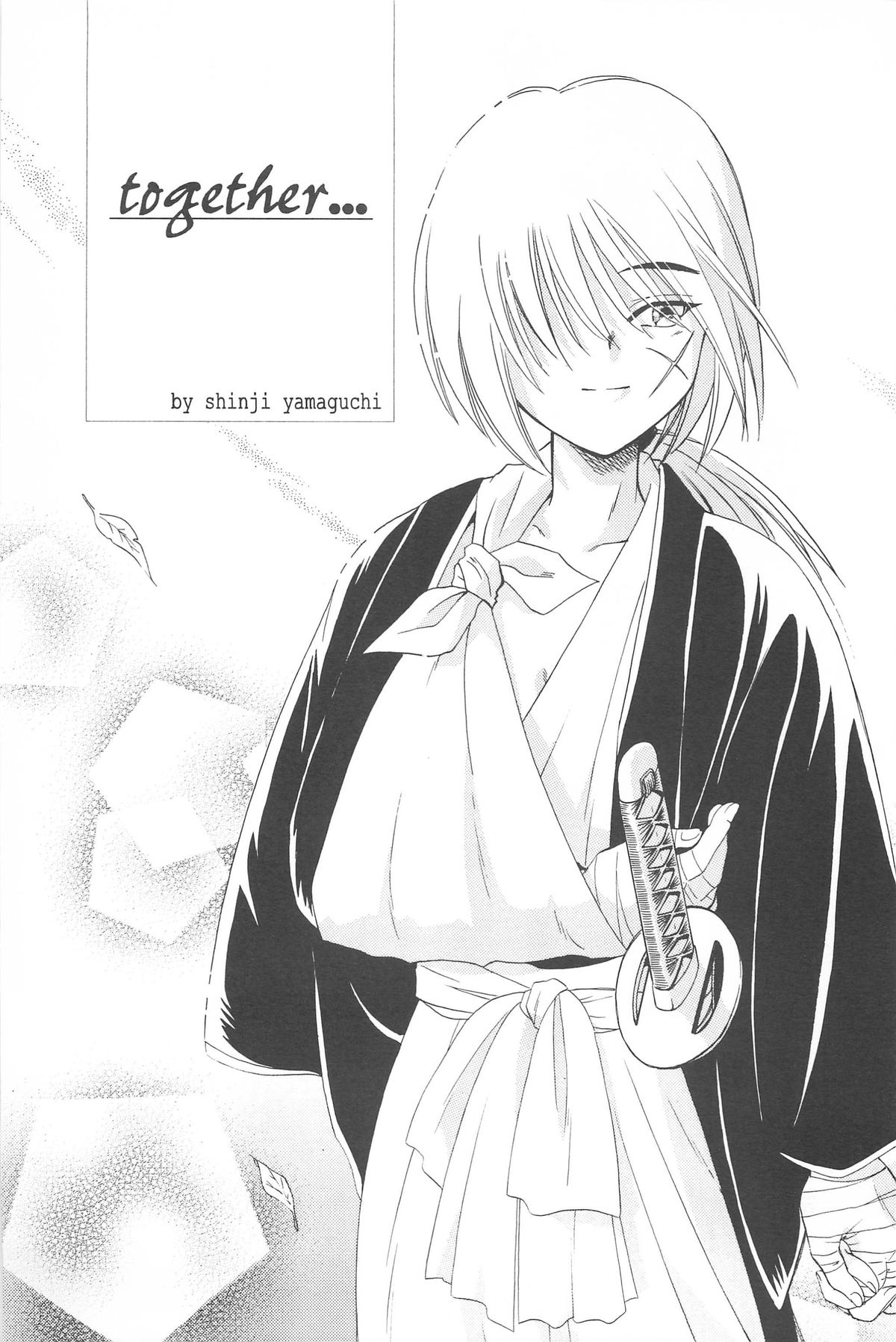 (Cレヴォ33) [やまぐち楼 (やまぐちしんじ)] 禁忌Ⅲ (るろうに剣心 -明治剣客浪漫譚-)