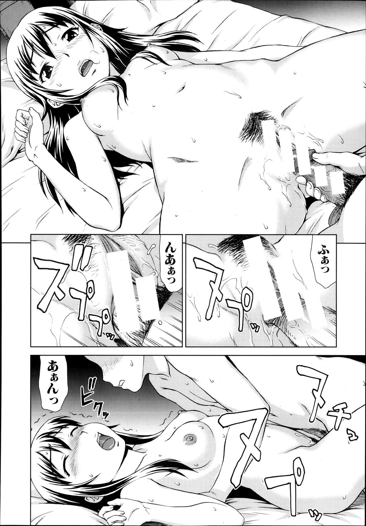 COMIC MUJIN 2013年10月号