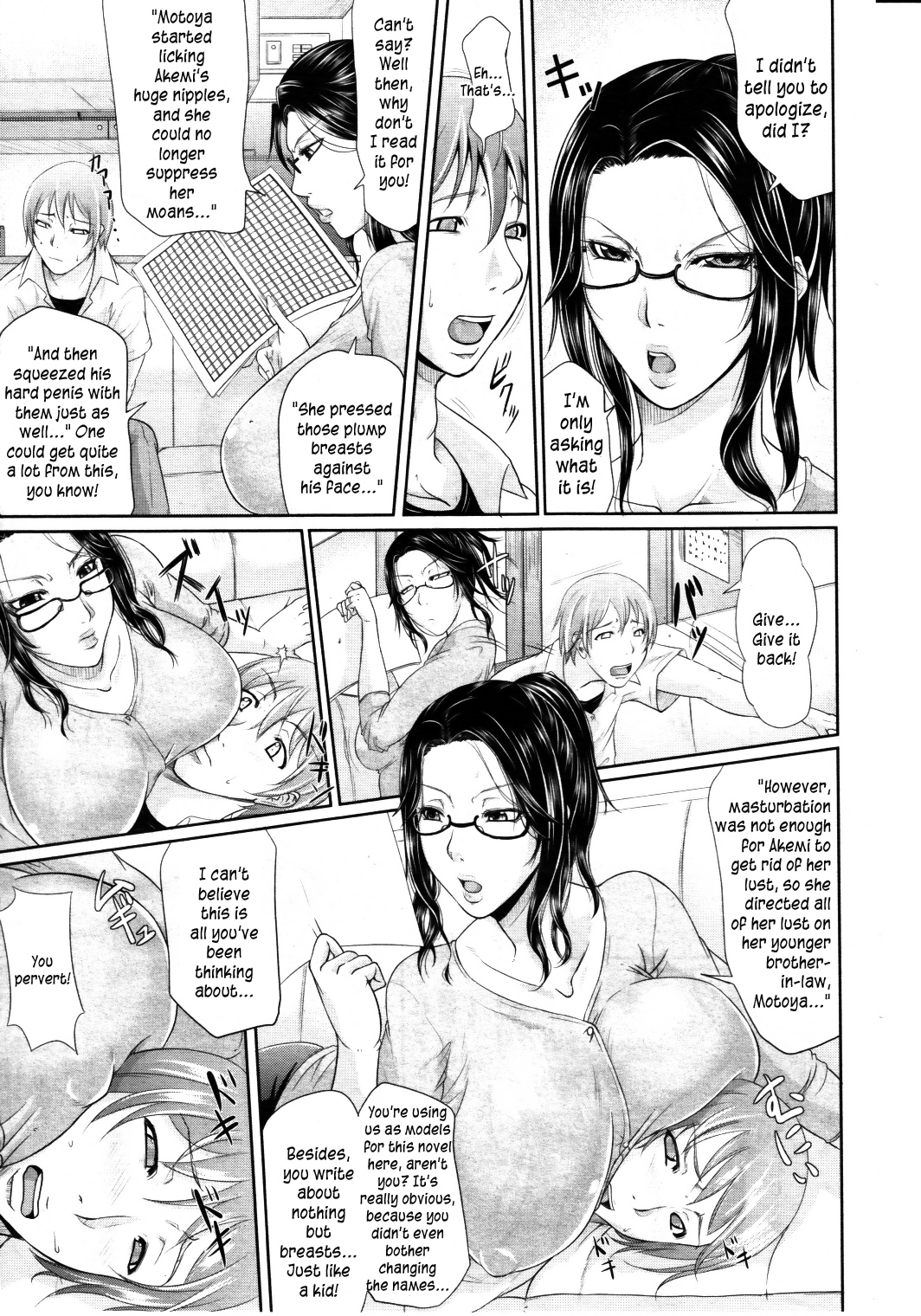 [トグチマサヤ] 我妻なたれ乳 [英訳]