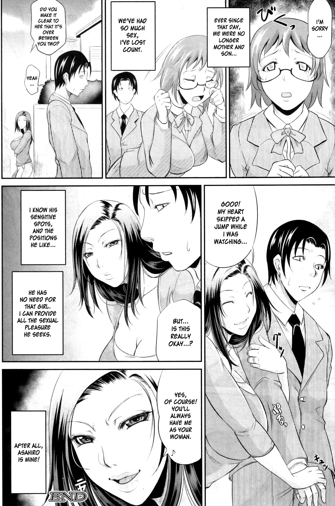 [トグチマサヤ] 我妻なたれ乳 [英訳]