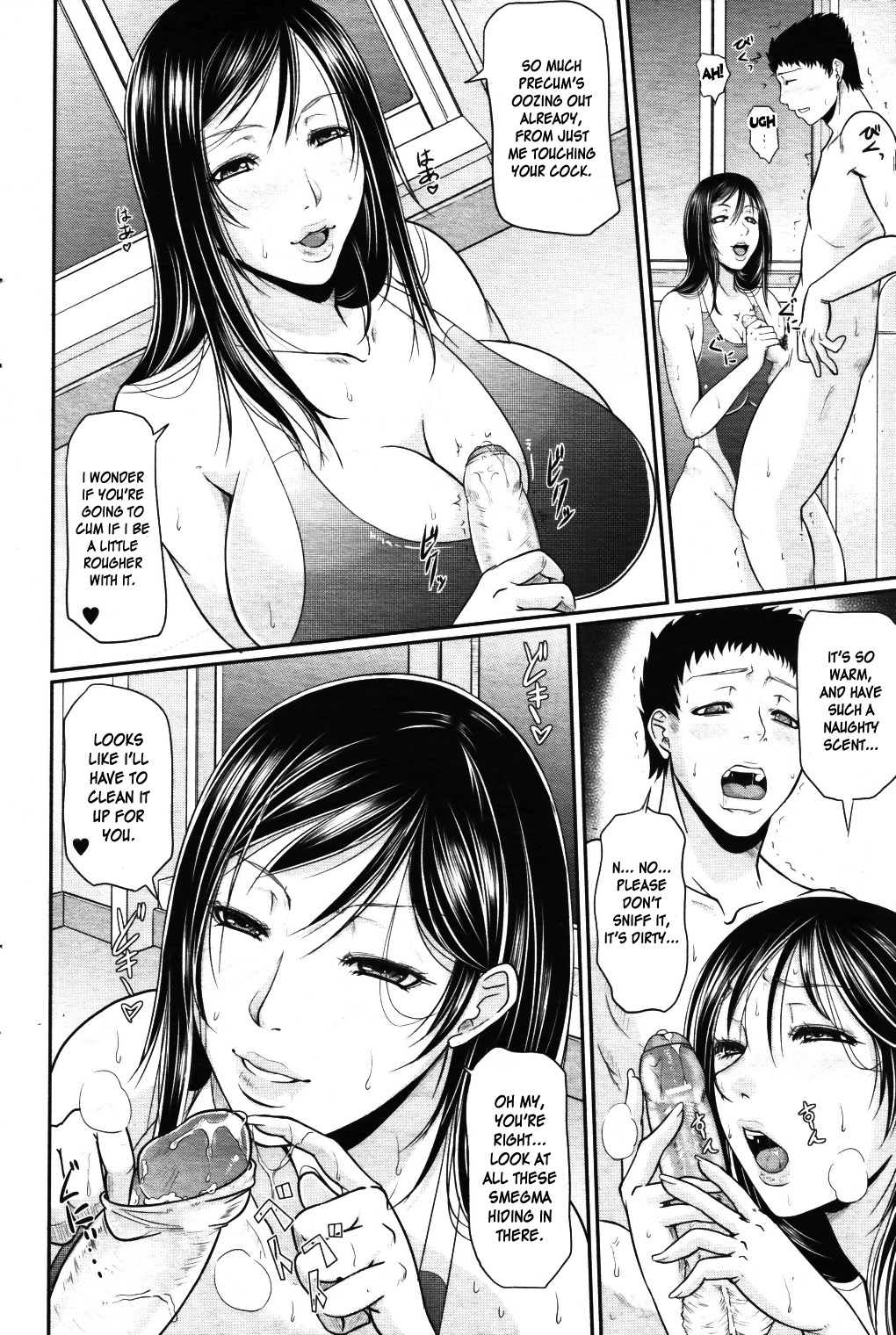 [トグチマサヤ] 我妻なたれ乳 [英訳]