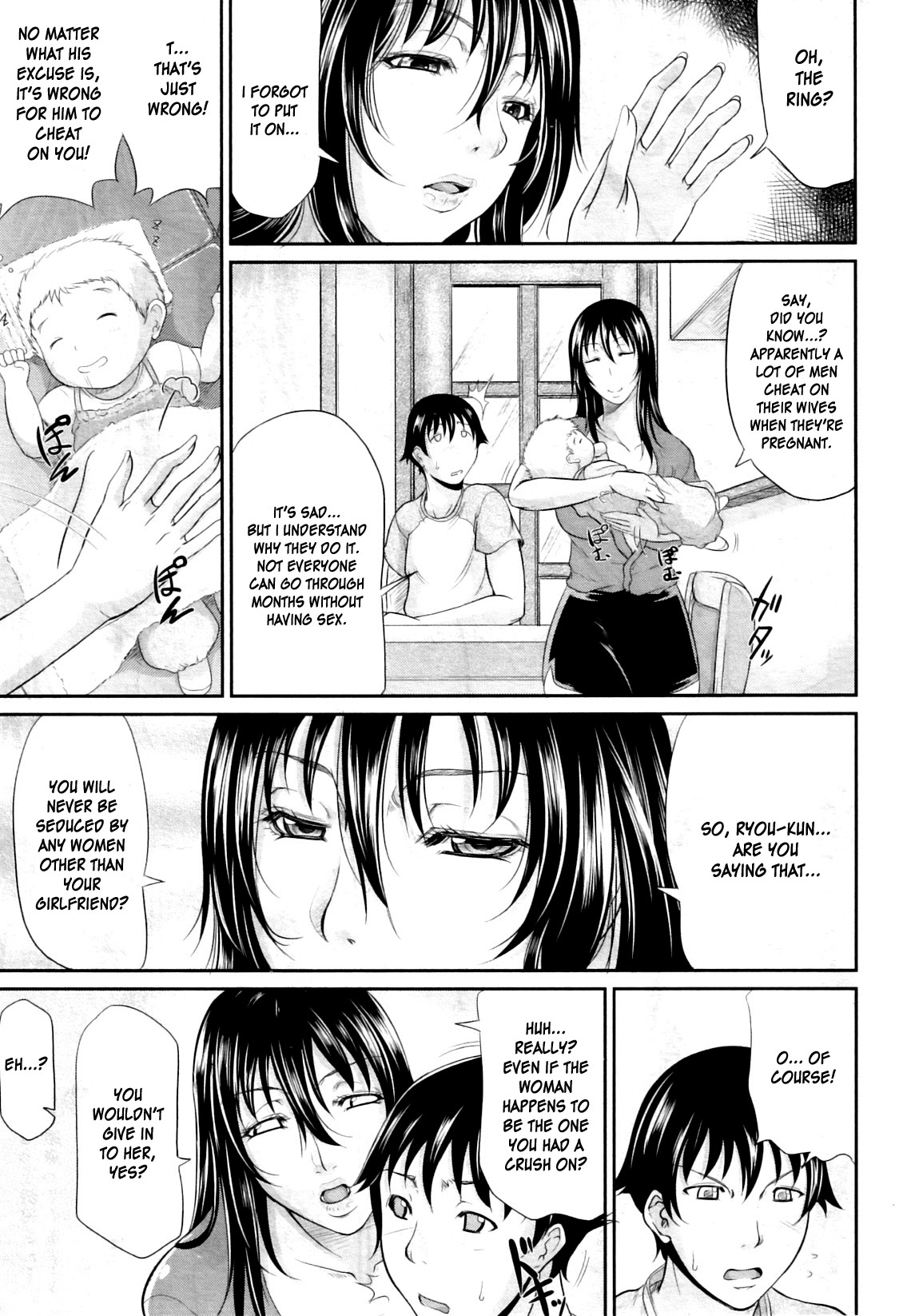 [トグチマサヤ] 我妻なたれ乳 [英訳]