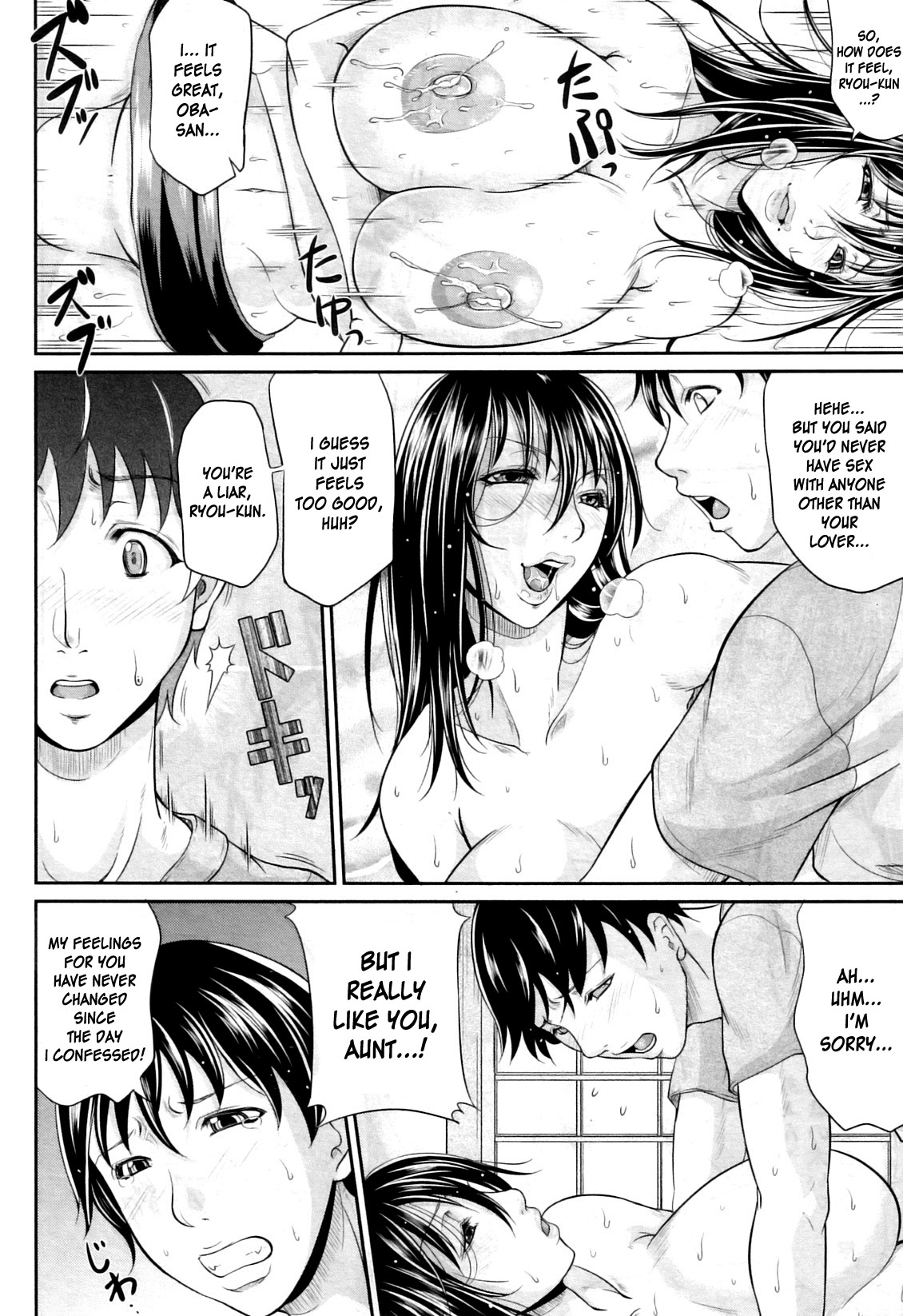[トグチマサヤ] 我妻なたれ乳 [英訳]